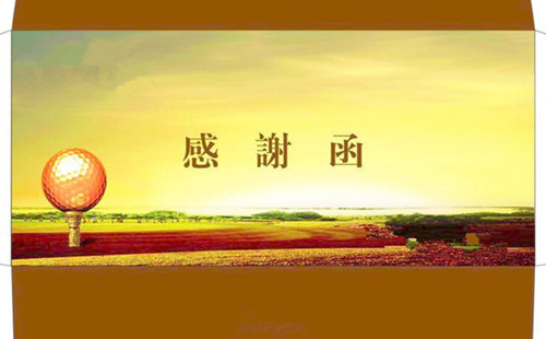 广州球速体育电缆有限公司在电网故障抢修应急供货做出重大贡献