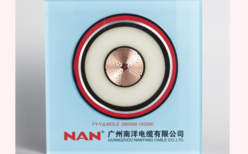 热烈：毓阒萸蛩偬逵500kV交联聚乙烯绝缘电力电缆顺利通过中国电力企业联合会产品鉴定